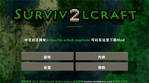 女子校园模拟器