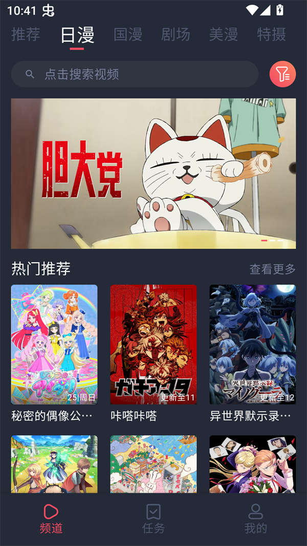 女子校园模拟器