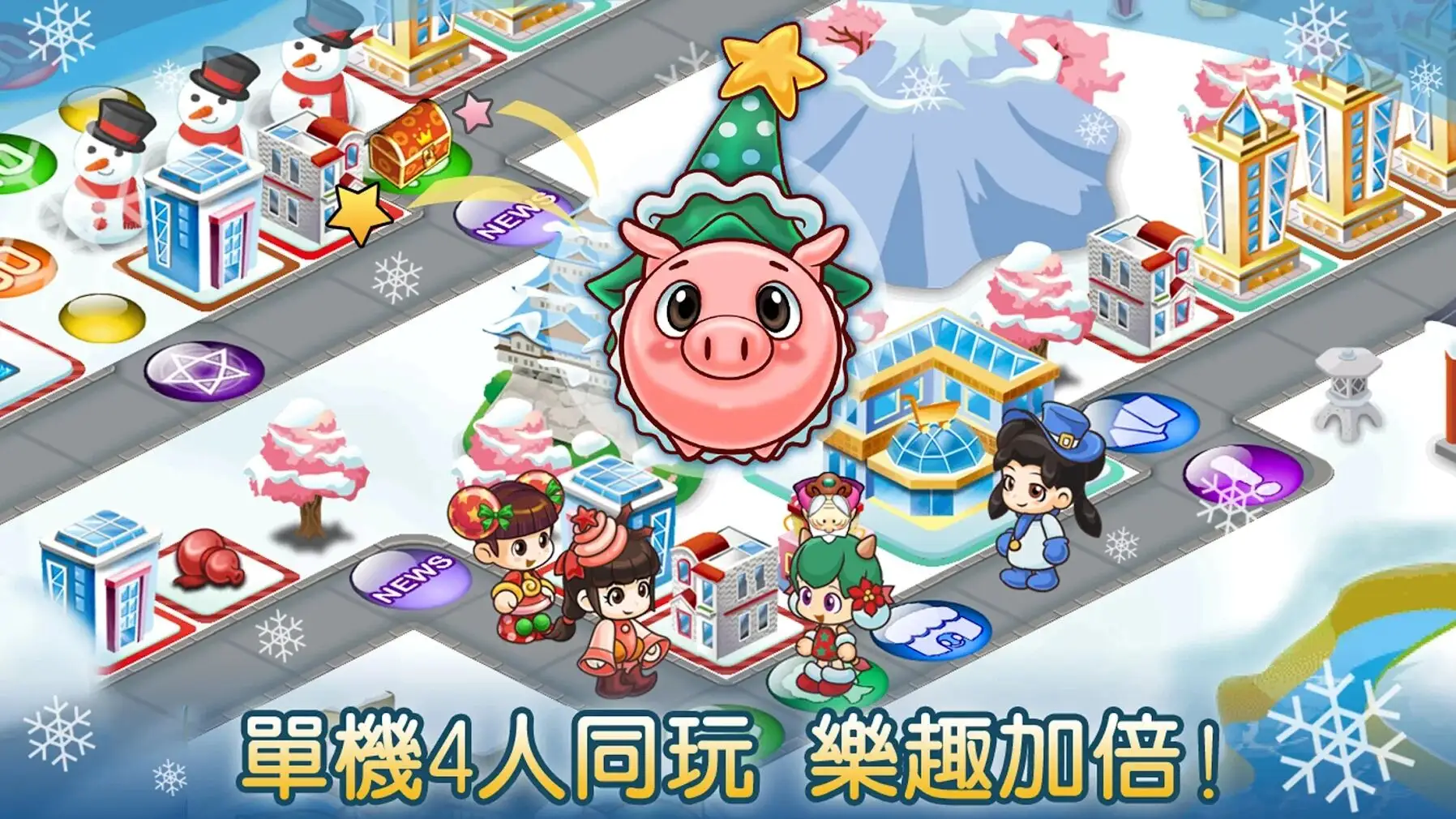 女子校园模拟器