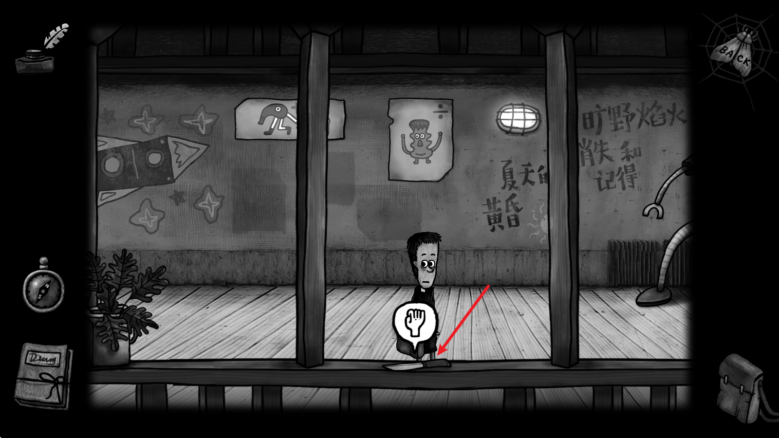 怪物之家2勋章完整版