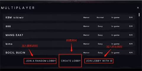 夜幕降临联机版中文版