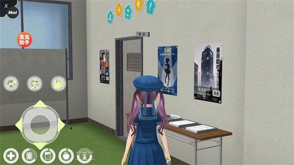 动漫城市手机版