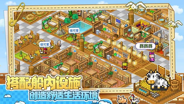 女子校园模拟器