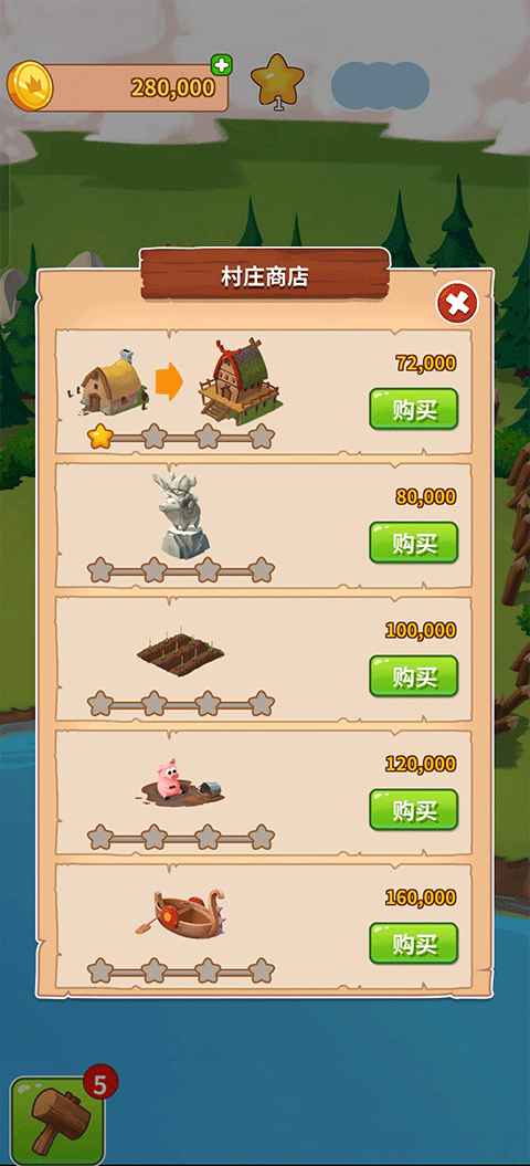 女子校园模拟器