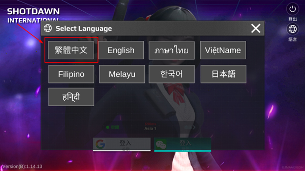 枪破黎明1.14.15官方正版