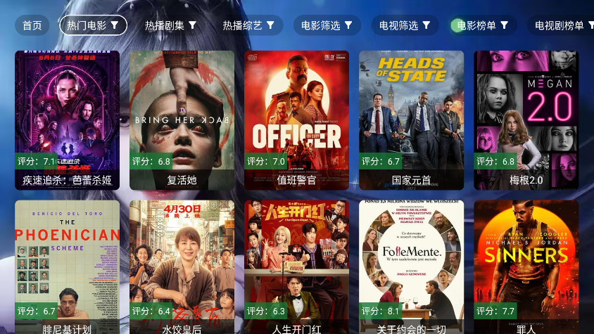 女子校园模拟器