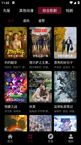 女子校园模拟器