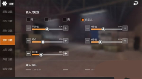 pubg轻量版北辰轻体直装