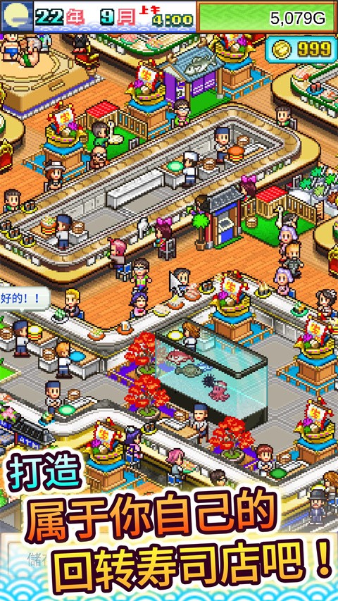 女子校园模拟器