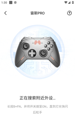 北通游戏厅安卓版