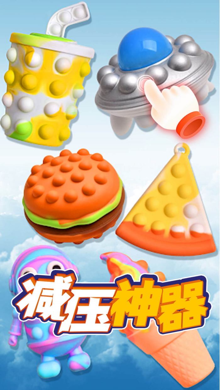 女子校园模拟器