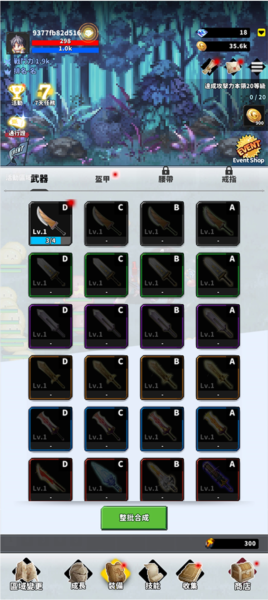 F级冒险家图片9