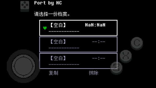 传说之下绿魂中文版