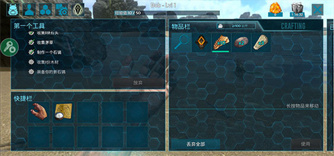 方舟生存进化2025最新版