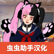 校园女生监督会旧版本