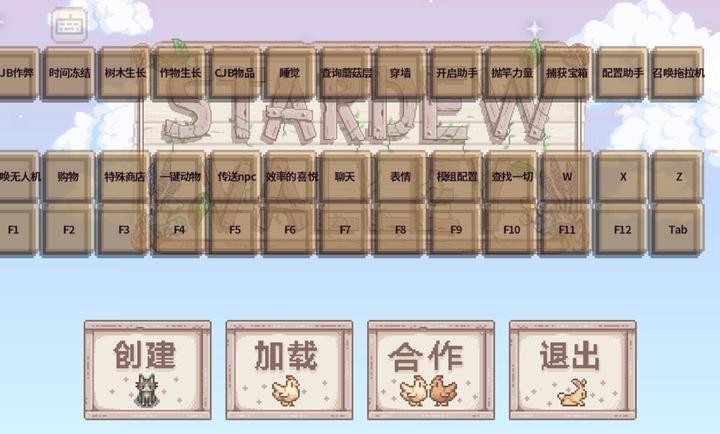 女子校园模拟器