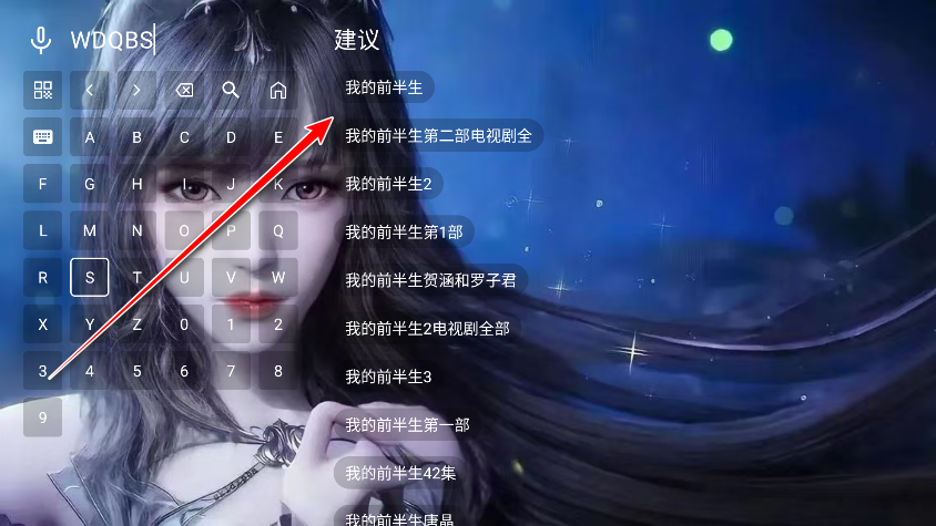 小雅影视tv版最新版本