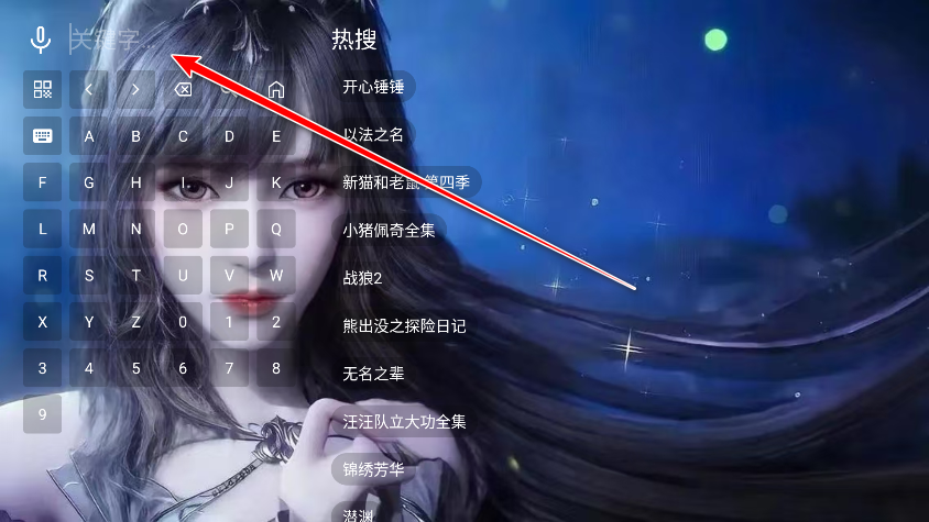 小雅影视tv版最新版本