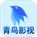 青鸟影视app安卓手机最新版 