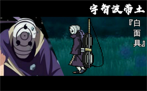 死神VS火影JOJO版整合版