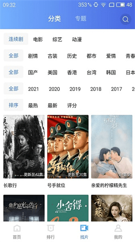 女子校园模拟器