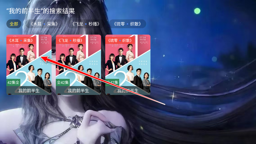 小雅影视tv版最新版本