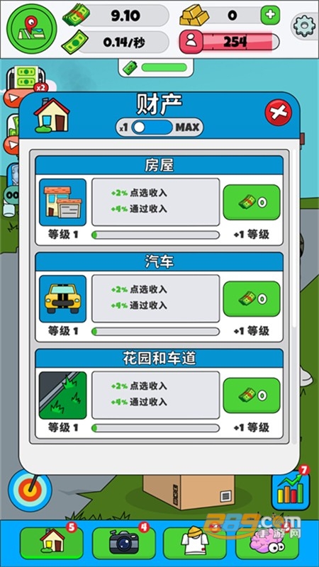 空闲博主模拟器游戏(Lamar - Idle Vlogger)手机版 空闲博主模拟器游戏(Lamar - Idle Vlogger)手机版