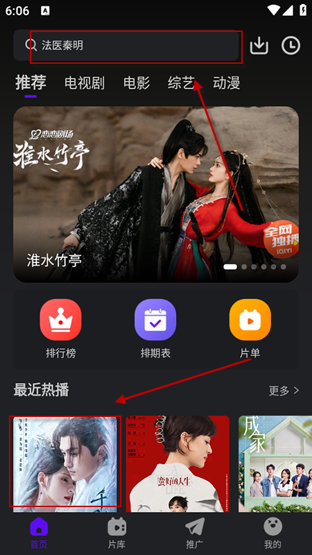 烟火视频app免费下载安装