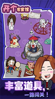 女子校园模拟器