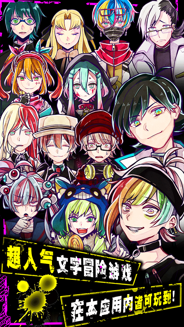 女子校园模拟器