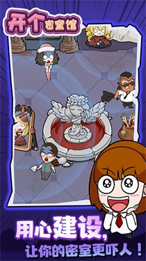 女子校园模拟器