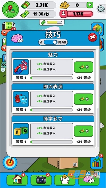 空闲博主模拟器游戏(Lamar - Idle Vlogger)手机版 空闲博主模拟器游戏(Lamar - Idle Vlogger)手机版