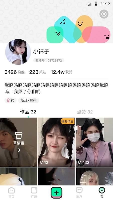 女子校园模拟器