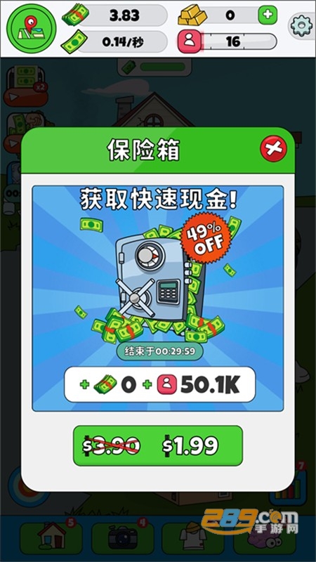 空闲博主模拟器游戏(Lamar - Idle Vlogger)手机版 空闲博主模拟器游戏(Lamar - Idle Vlogger)手机版