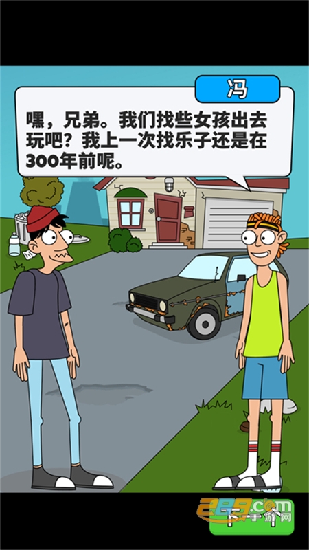 空闲博主模拟器游戏(Lamar - Idle Vlogger)手机版 空闲博主模拟器游戏(Lamar - Idle Vlogger)手机版