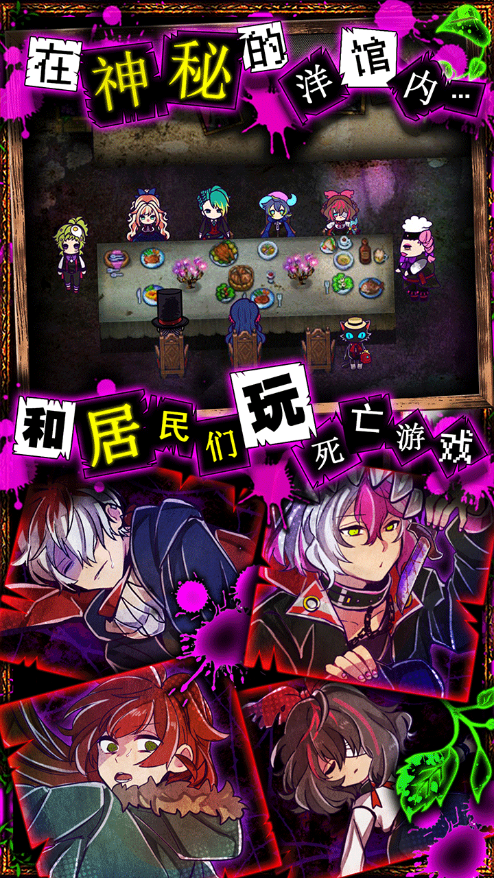 女子校园模拟器