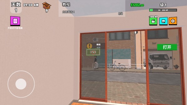 超级跑车收藏模拟器