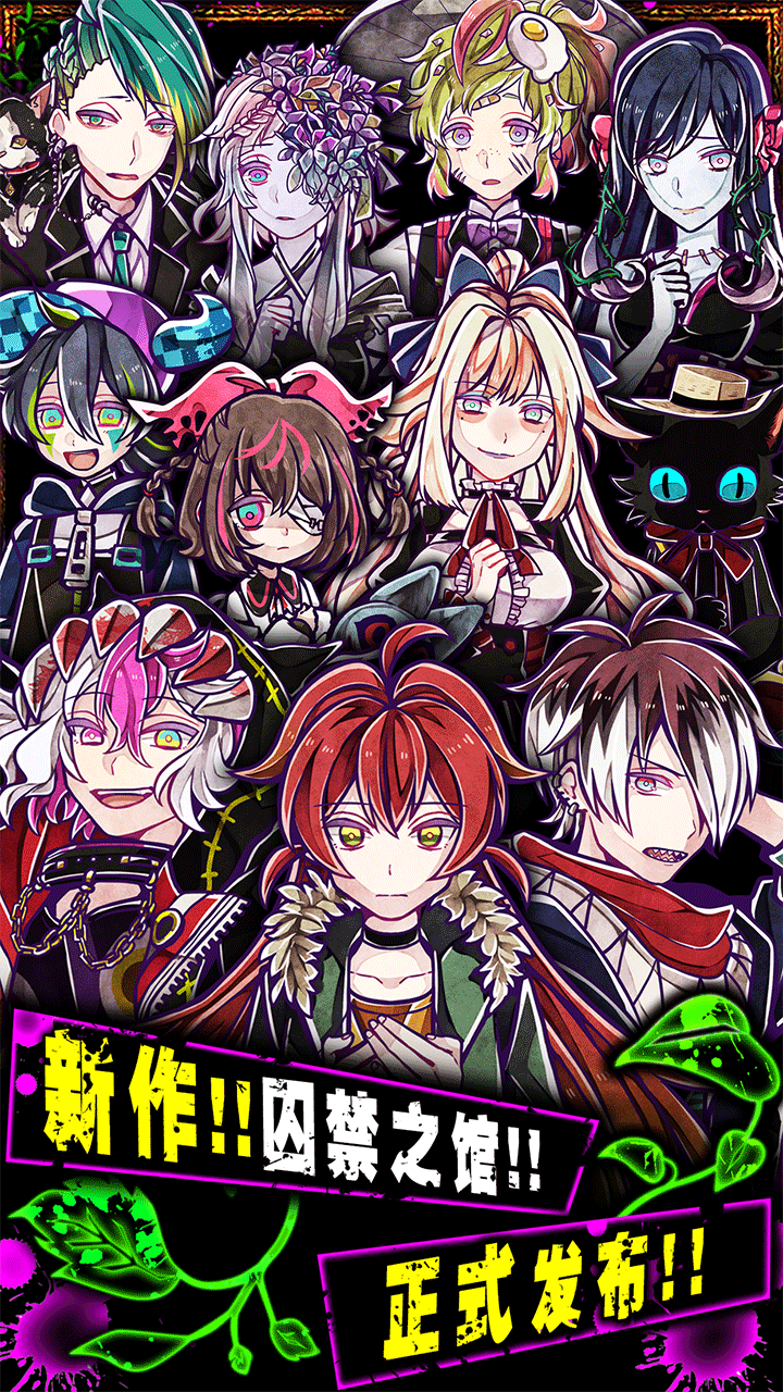 女子校园模拟器