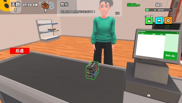 超级跑车收藏模拟器