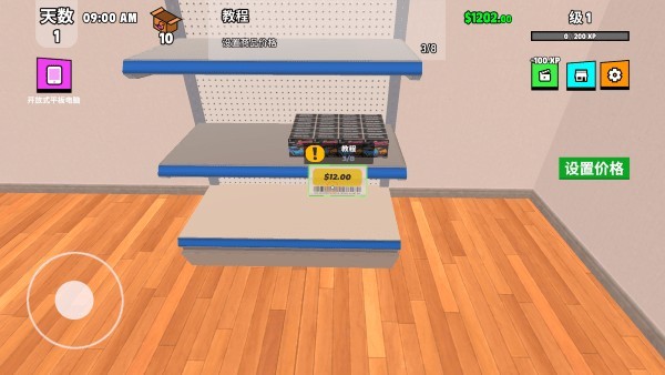 超级跑车收藏模拟器