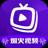 烟火视频免费追剧app 