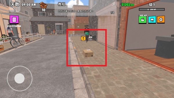 超级跑车收藏模拟器