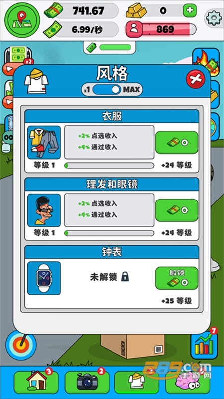 空闲博主模拟器游戏(Lamar - Idle Vlogger)手机版 空闲博主模拟器游戏(Lamar - Idle Vlogger)手机版