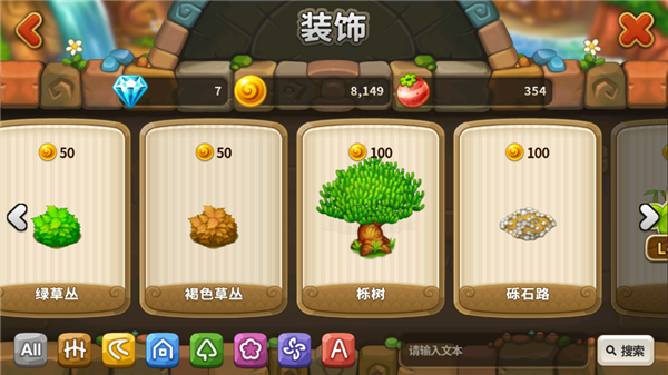 女子校园模拟器