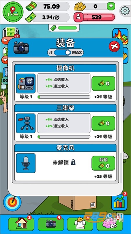 空闲博主模拟器游戏(Lamar - Idle Vlogger)手机版 空闲博主模拟器游戏(Lamar - Idle Vlogger)手机版