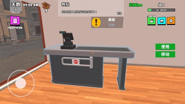 超级跑车收藏模拟器