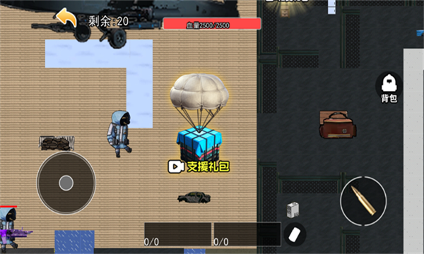 修狗三角洲行动官方