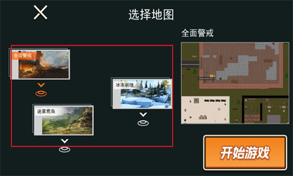 修狗三角洲行动官方
