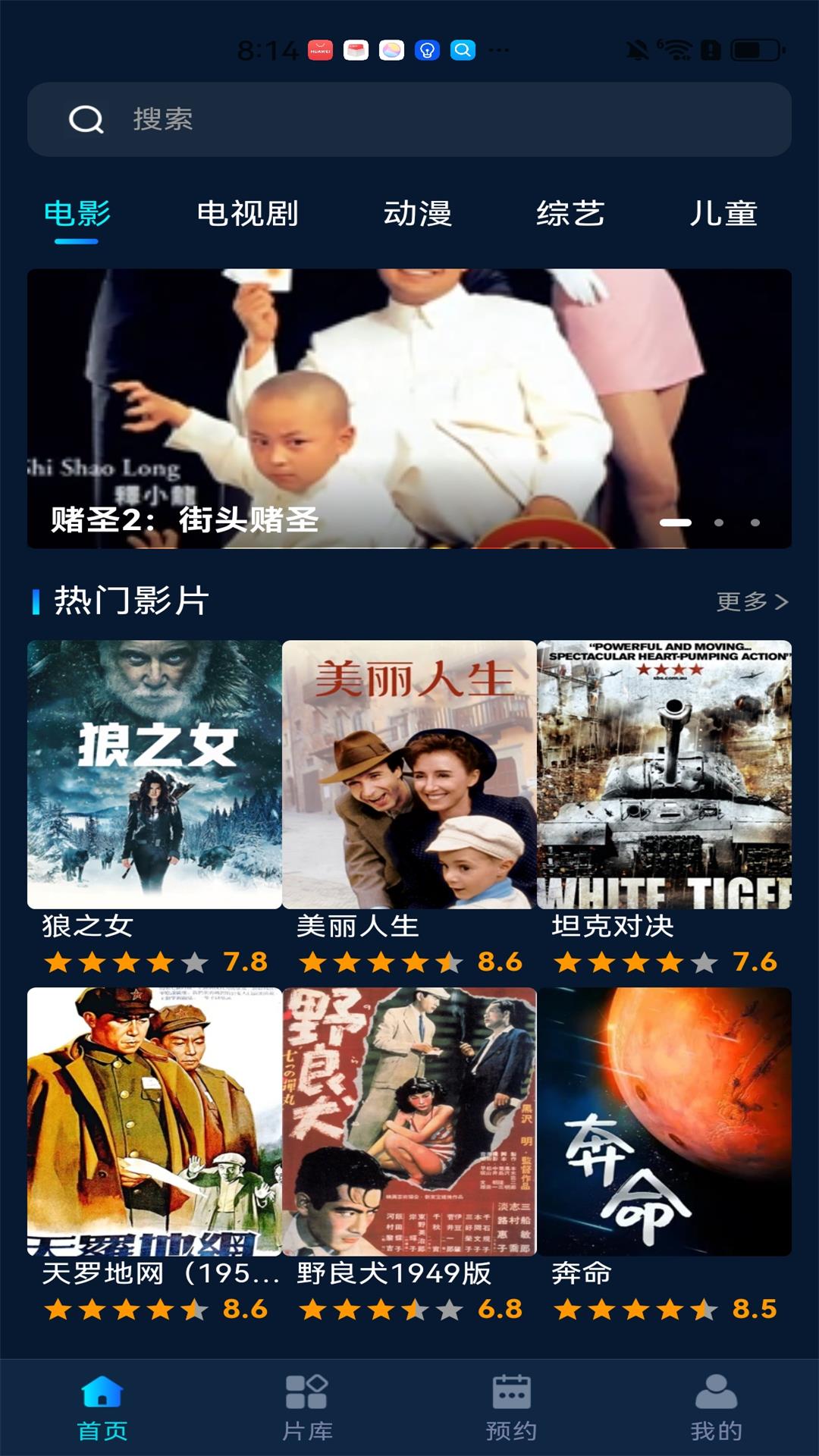 女子校园模拟器