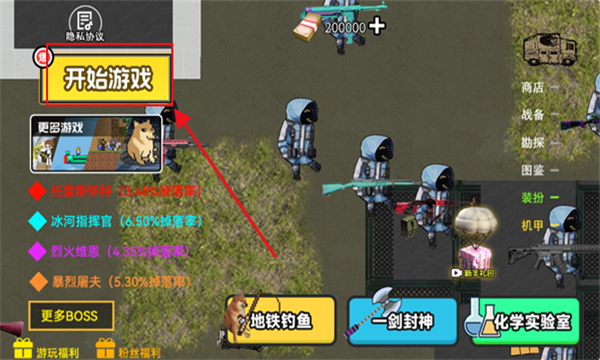 修狗三角洲行动官方